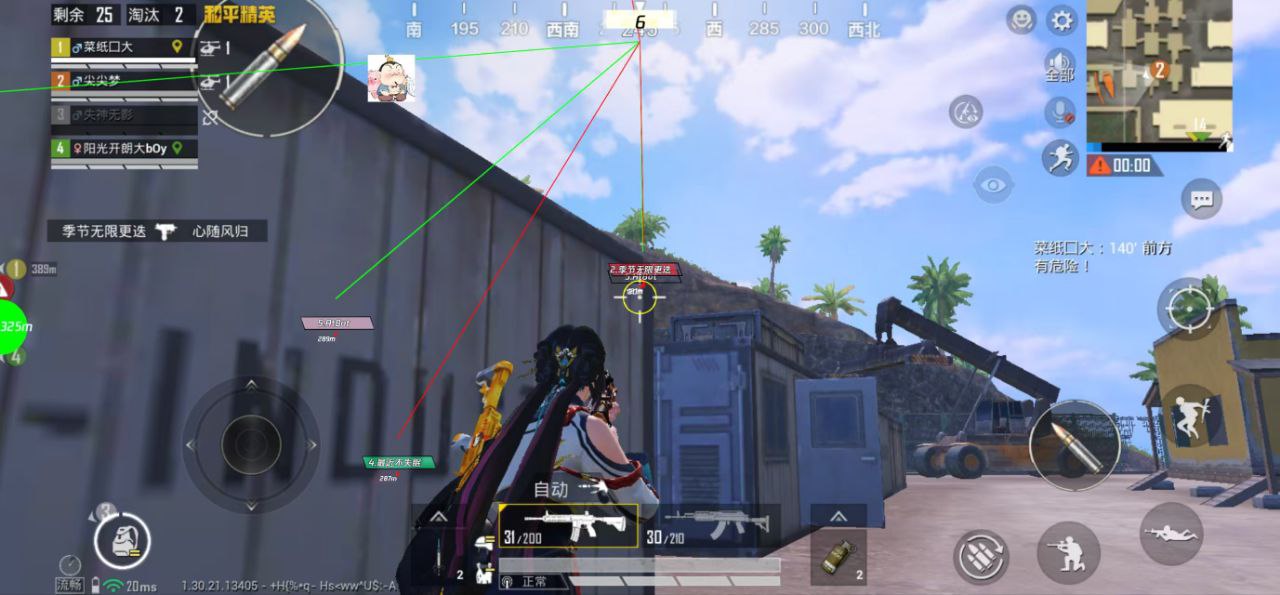 和平精英辅助工具的功能与优势的配图，内容相关：过度依赖辅助可能导致玩家技术退化，一旦失去外挂便无法正常游戏。建议将辅助作为临时提升体验的工具，而非...