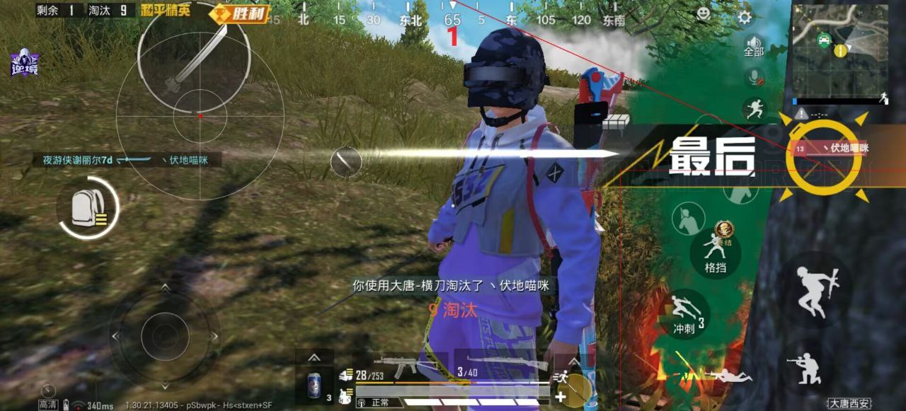 和平精英辅助使用常见问题解答的配图，内容相关：过度依赖辅助可能导致玩家技术退化，一旦失去外挂便无法正常游戏。建议将辅助作为临时提升体验的工具，而非...